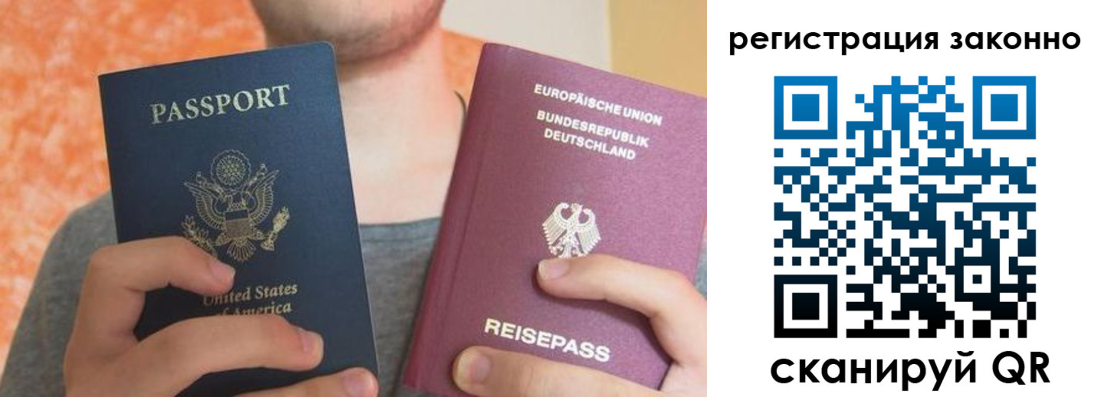 прописка в квартире в Ульяновской области